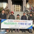 정동농업협동조합 이미지