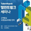탤런트 - 홍천군 풍암장터2길 49-39 | 탤런트