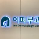 평화비뇨기과의원 | 전라북도 전주시 완산구 평화2동 대상포진 전문병원 추천 | 무료접종 | 예방접종