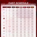 [2025.10.03~2026.02.01] 연극 〈에쿠우스 ’EQUUS’〉: 한국 초연 50주년 기념공연 이미지