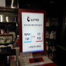 최우영식당 - 마포구 월드컵북로4길 12 | 최우영식당