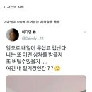 스노우볼링