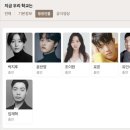 [후기] 탄탄한 스토리와 흡입력 있는 연기가 돋보였다!(결말 및 핵심 정리): 지금 우리 학교는