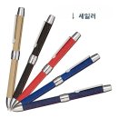 레피노