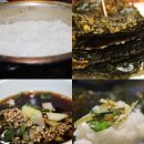 석희 왕소금연탄구이 이미지