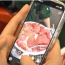 오수정육점 이미지