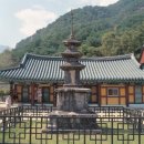 동해 삼화사 소장 「덕주사본 천지명양수륙재의찬요」 | 四字成語 총정리 ㄷ 417 동해방지제~동행랑계