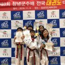 중앙태권도 이미지