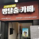 이스케이프모던타임즈 | 군산 모던타임즈 소개