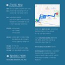 부천시민회관대공연장 | 김창옥 토크콘서트 3/15 부천시민회관 대공연장