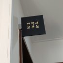 한방약국 청라 이미지
