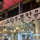 보람투뿔한우 이미지