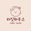 라잇플라워 | 저당빵 저탄수 당뇨빵 키토스콘 라잇하우스 내돈내산 솔직후기(임당 간식, 혈당 기록)