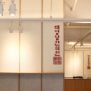 양평엘한방병원 이미지