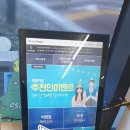 지에스25 등촌타운점 이미지