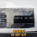 명일자동차공업사 이미지