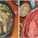 참숯한우천국 고강점 이미지