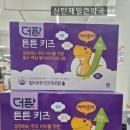 제일종합약국 이미지