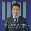 관사세탁소 이미지