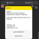 하루야끼 네이버블로그