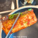 마산초장 | 창원/가포) 마산 가포 장어맛집 25년 전통 옥수장어 장어구이 후기 (내돈내산)