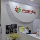수원심리상담센터 심리상담클리닉 뜨락 후기요