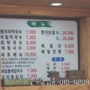 찬우물동치미막국수 이미지