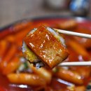 2평분식