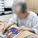 대명휴요양병원 이미지