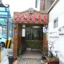 연지회관(본점) 이미지