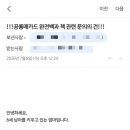 준서유통 | 절판된 공룡메카드 완전백과 재고 문의 후기｜서울문화사 에디터님의 답장에 마음이 찡했던 날 🦖📚
