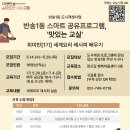 반송1동-1 이미지