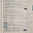 [HD]전산응용건축제도 기능사 (실기) Part.4 연도별 기출문제 풀이 1 | 실내건축기능사 필기 합격 후기 ㅣ 노베이스로 98점 공부법 (전산응용 건축제도 병행 팁)