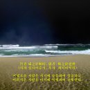 반찬가게창업-창업성공방법비결, 때를 활용해야, 사주명리학교수가 운세풀이합니다. 이미지