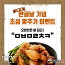 오븐마루 이미지