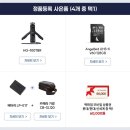 캐논 R50V 개봉 후기. 바디 디자인, 새로운 컬러필터로 찍은 사진들