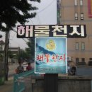 수원-0740 이미지