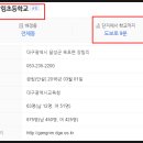 옥포4근린공원 이미지