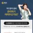 클린유의원 이미지