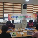 강화군치매안심센터 이미지