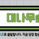 여수 놀러가서 냉면 먹을거면 여수 시청 근처에 ＞＞＞＞＞＞＞ 함흥면옥 ＜＜＜＜＜ 이미지