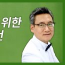 암환자를 위한 아침 확언 [항암데이, 방사선데이] 이미지