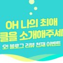 루아클립