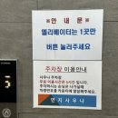 연지목욕탕 이미지