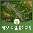 송읍리 경로당 네이버블로그
