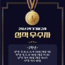 효양중학교 이미지