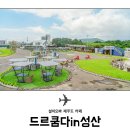 성산여행사 - 창원시 성산구 중앙대로83번길 13 | 성산여행사