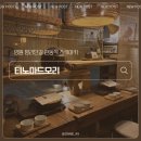 마드모 | 망원 망리단길 일본 감성 관동식 스키야키 맛집 티노마드모리 내돈내산 후기