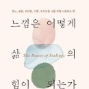 [공유] [후기] 비폭력대화 책수다 4개월간의 여정을 마치며