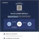 로앤굿법률사무소